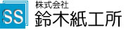 トムソン打ち抜きやレーザーカットの紙加工なら愛知県【株式会社 鈴木紙工所】